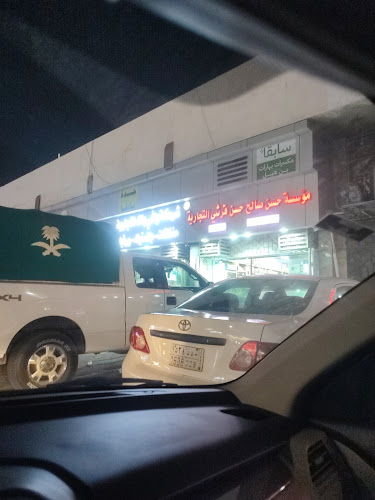 سوق جملة متكامل كل المنتجات متاحه ( سوق الحلقه ) - جدة