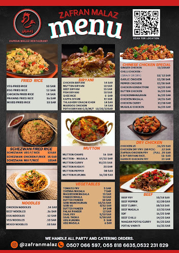 Zafran Malaz Restaurant , مطعم زعفران الملاز - الضيافة