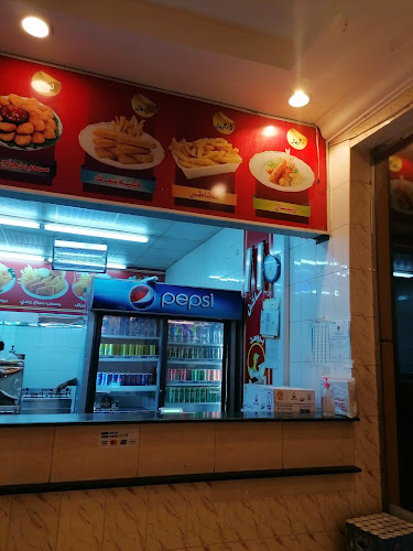 بروست الساخن