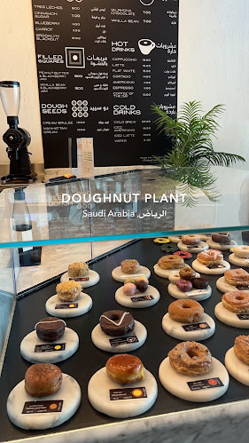 دونت بلانت - الرياض