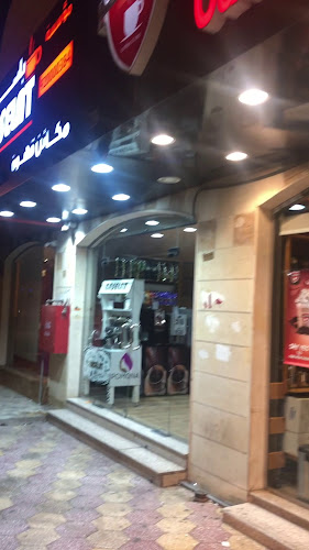 Castello Coffee Khalidiyah || قلعة البن الخالدية