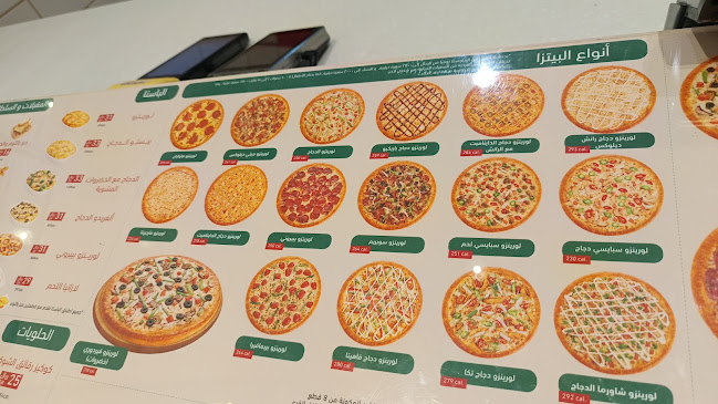 Opinii despre دجاج كنتاكي în الرياض - الضيافة