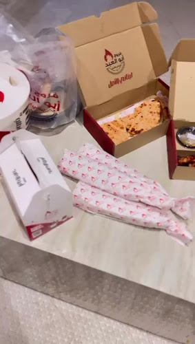 Opinii despre فروج ابو العبد نجران în نجران - الضيافة