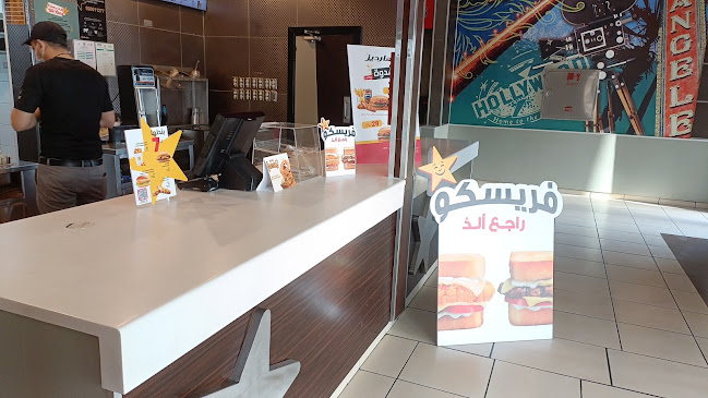 Comentarii opinii despre Hardee's