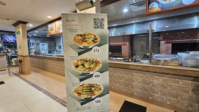 Opinii despre مشخول în الرياض - الضيافة