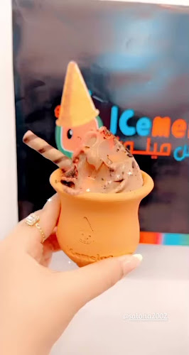 الحسين بن علي، التعاون، الرياض 12476