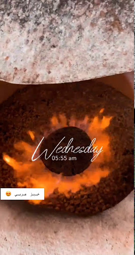 Opinii despre مخبز العمران للخبز العربي الأحمر و الأبيض în الهفوف‎ - الضيافة