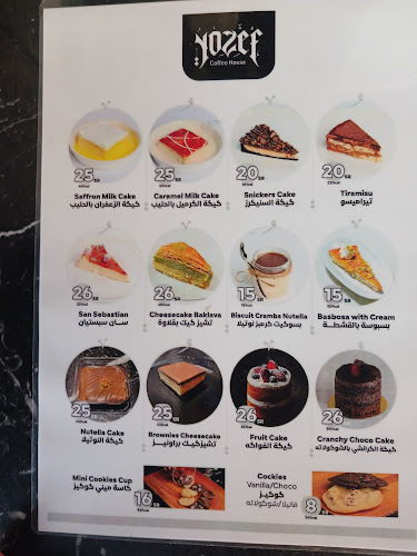 يوزيف كوفي هاوس