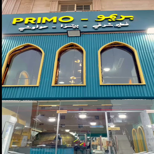 مطعم بريمو - primo ( فطير مشلتت مصري )