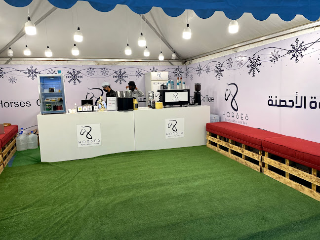 Horses Coffee قهوة الاحصنة فرع مهرجان ليالي بيشة - الضيافة