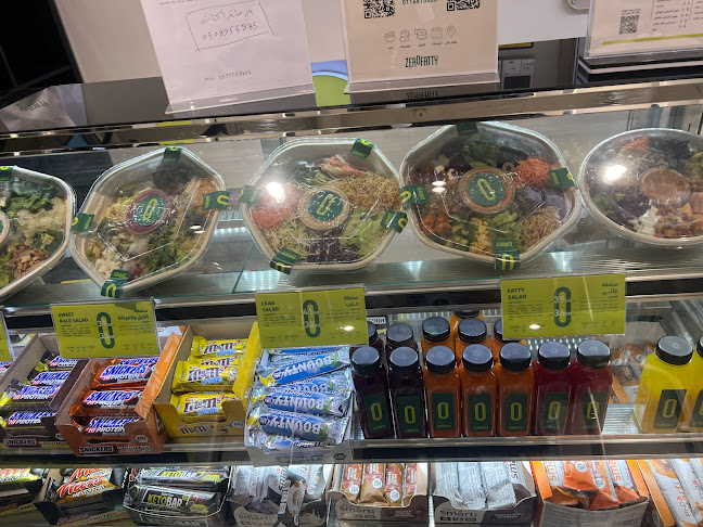 زيرو فاتي - الضيافة