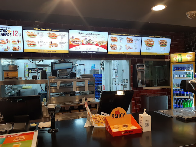 Opinii despre هارديز în الرياض - الضيافة