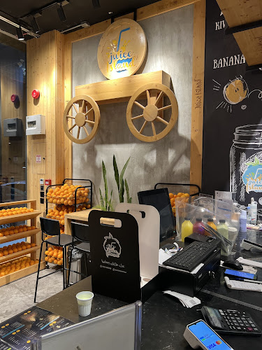 جزيرة العصير