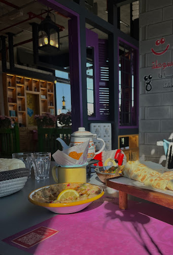 Opinii despre ماما غنّوج în المدينة المنورة - الضيافة