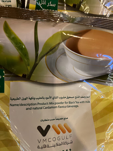 مليار كافيه Milyar Cafe - مكة