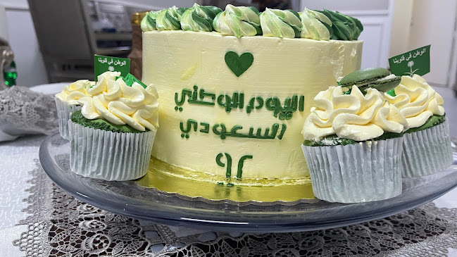 شارع الملك سعود بن عبدالعزيز، المزروعية، الدمام 32414