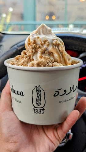 حلاوة 1830 - جدة