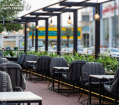 مقهى ومحمصة لذة البن