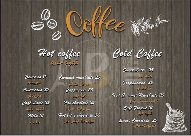 Opinii despre the Monkey's Lounge în جدة - الضيافة