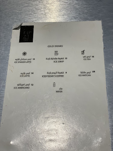 FUZT Specialty coffee