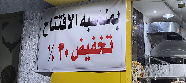 حي، طارق بن زياد، الاندلس، الخرج 16439