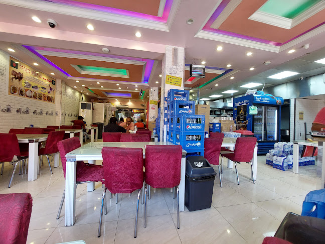 مطعم بسم الله