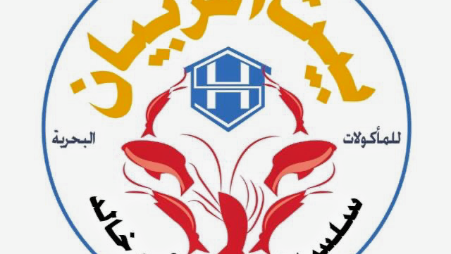 Opinii despre بيت الربيان ( سلسلة مطاعم أبو خالد ) în جدة - الضيافة