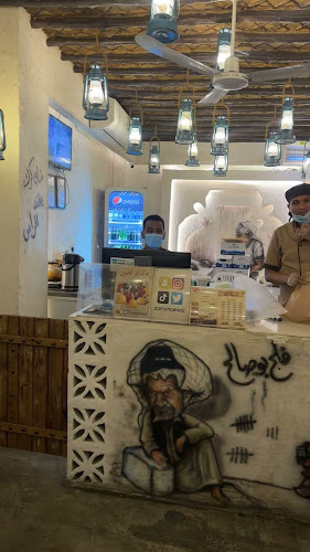 مخبز زمان أول للخبز الحساوي والفطاير - الخبر