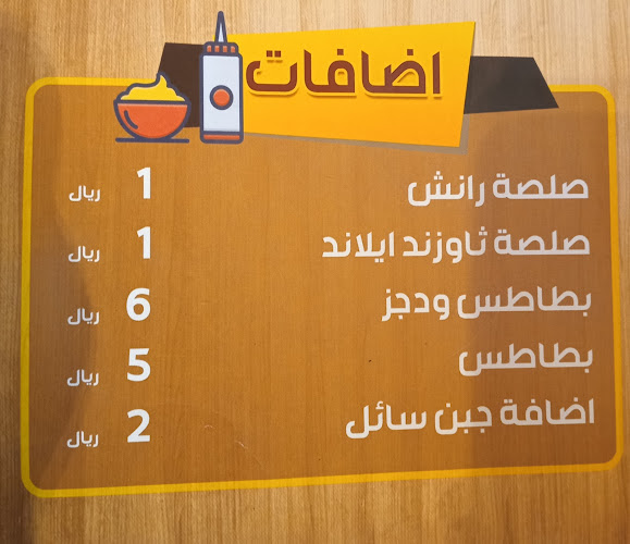 Comentarii opinii despre فطيرة الفرن