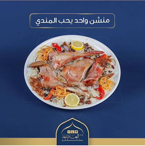 النزهة،شارع الامير سلطان، شارع المطاعم،، أبها 62521