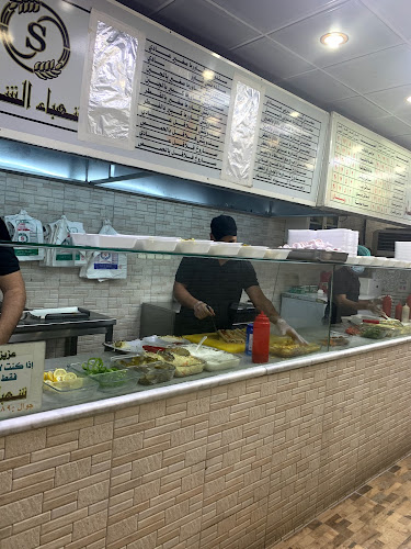 شهباء الشام - مكة