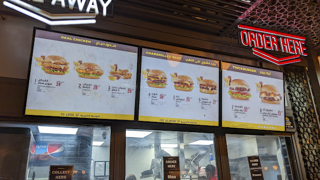 Comentarii opinii despre هارديز