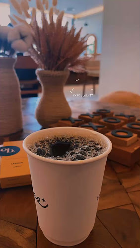 Opinii despre كراز كافيه în الرياض - الضيافة
