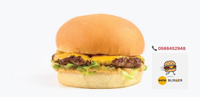 وطني برغر النسيم 🍔 2 W.B - الضيافة