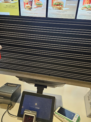 ماكدونالدز - الضيافة