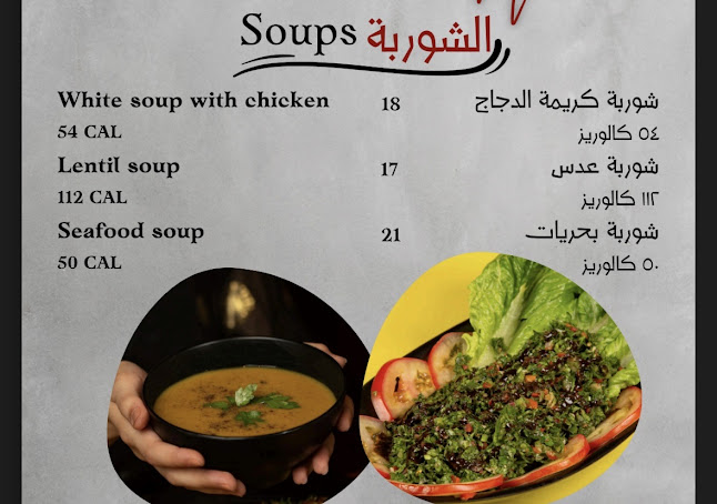 Comentarii opinii despre كراون تكا