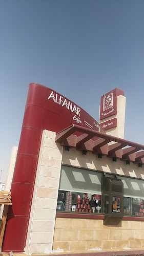 المنار، الدمام 32274