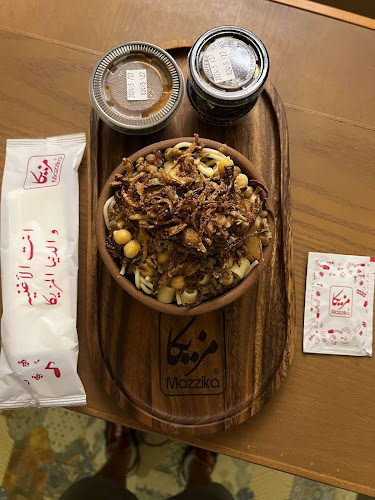 قهوة مزيكا | Mazzika Coffee