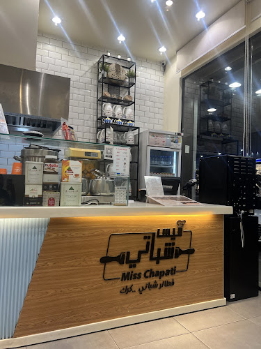 ميس شباتي - الصفا Miss Chapati