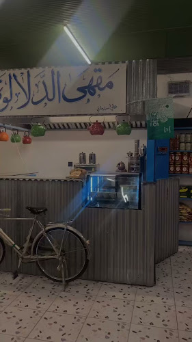 مطعم درب الزلق للمأكولات البحرية - الضيافة