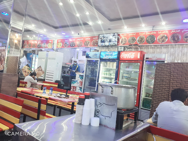 ماكدونالدز - الضيافة