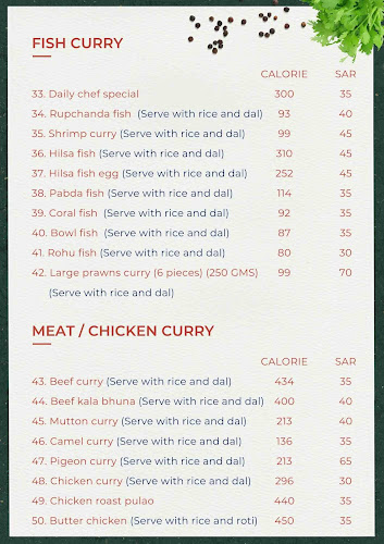 Opinii despre Sonargaon Restaurant în المدينة المنورة - الضيافة