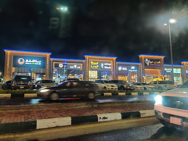 Opinii despre بافلو وينجز اند رينجز în الطائف - الضيافة