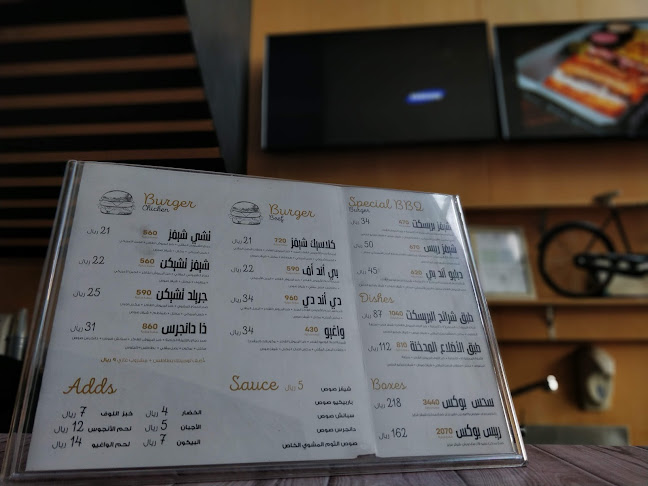 Comentarii opinii despre شيفز هوم ميد برجر جورميت