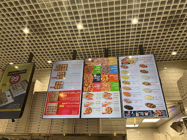 Comentarii opinii despre بارتي بوكس