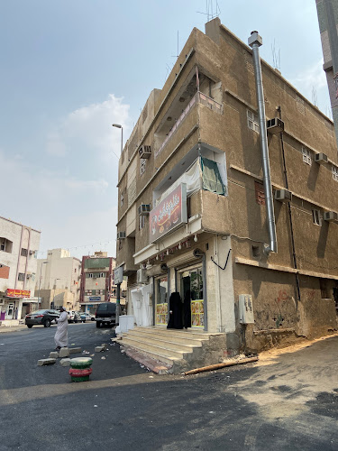 مقلية وقراقيش - الضيافة