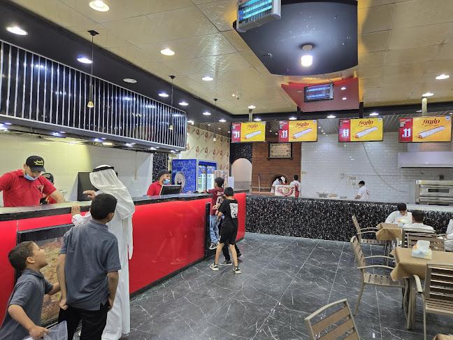 مطعم شاورمتي