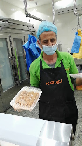 ركن أطايب اللحوم