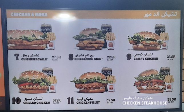 Near Dareen Mall, Khaleej Rd, العزيزية، Enoc Gas Station، الدمام 32424