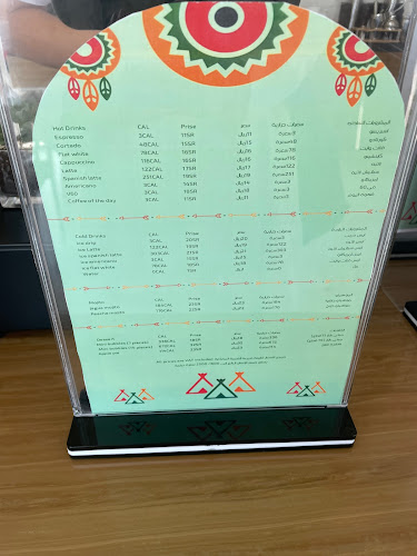 جاقوا I قهوة مختصة - الرياض